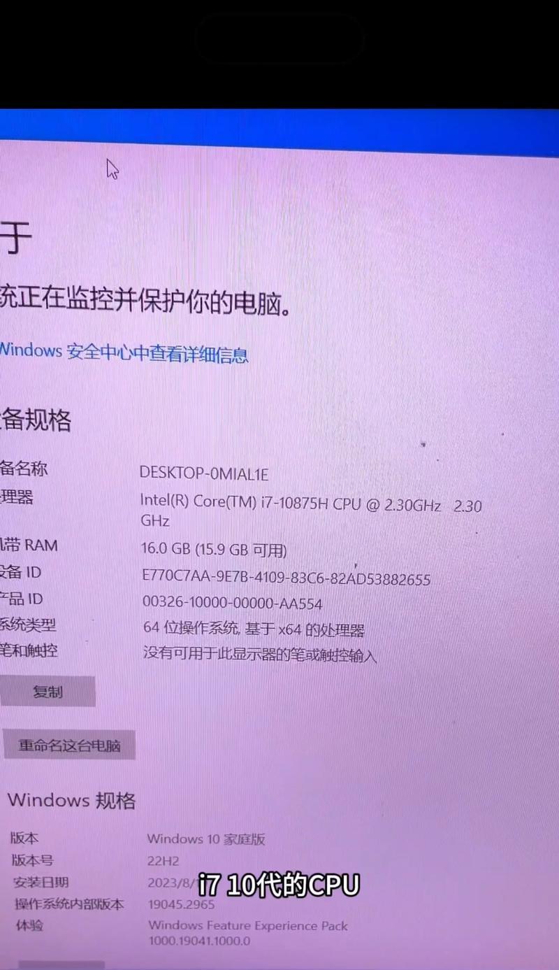 联想小新黑屏但图标显示问题如何解决？  第1张