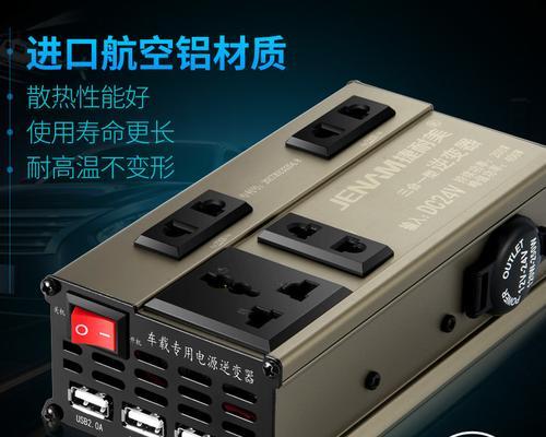 充电瓶转换器使用后如何正确充电？  第2张