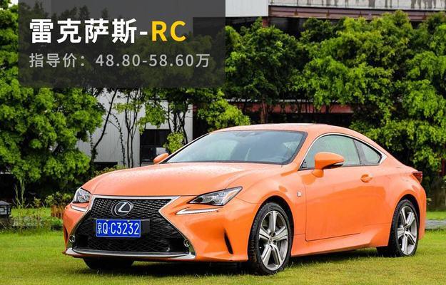 ECL是什么牌子的汽车？ECL汽车的特点和优势是什么？  第2张