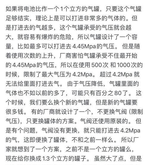 苹果电池健康度下降对性能有何影响？如何避免？  第2张
