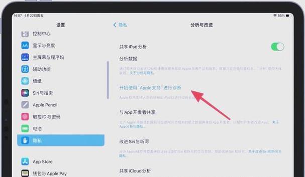 苹果电池健康度下降对性能有何影响？如何避免？  第1张