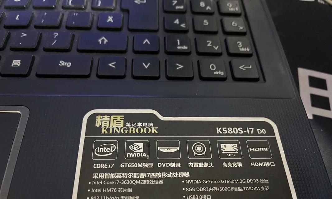 神舟战神笔记本如何提高帧率？设置步骤是什么？  第1张