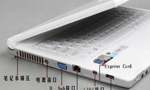 神舟战神笔记本如何提高帧率？设置步骤是什么？  第3张