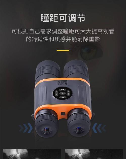 电池是否配备夜视镜？夜视镜的作用是什么？  第1张