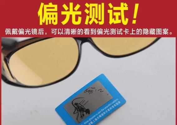 电池是否配备夜视镜？夜视镜的作用是什么？  第3张