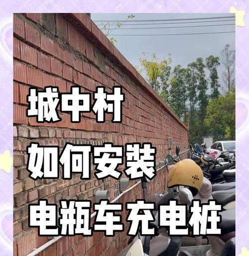 小电瓶车充电箱接线步骤是什么？  第1张