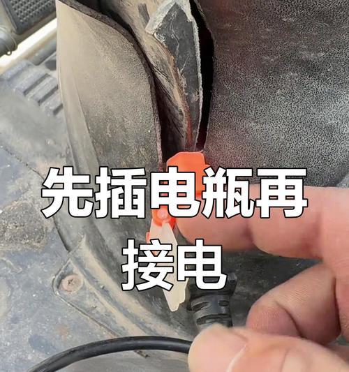 小电瓶车充电箱接线步骤是什么？  第3张