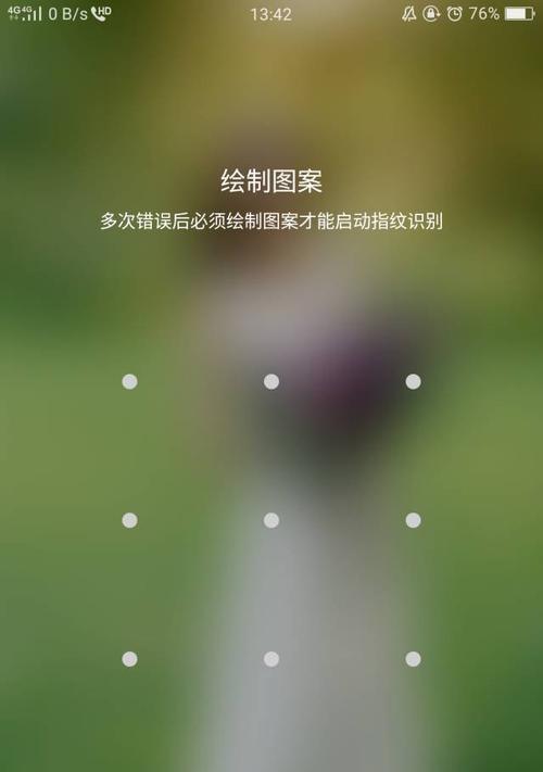 智能手机柜怎么解开密码锁？忘记密码怎么办？  第1张