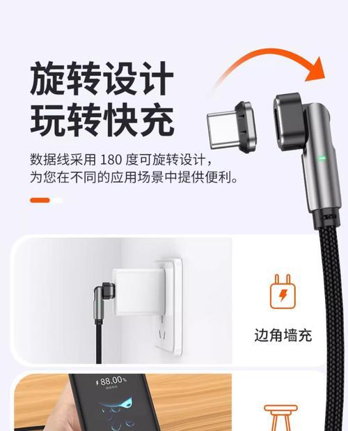 数据线如何实现数据传输？使用方法是什么？  第2张