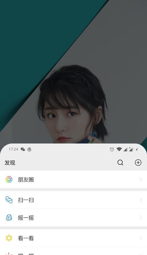 华为手机半屏操作技巧是什么？半屏操作能带来哪些便利？  第1张