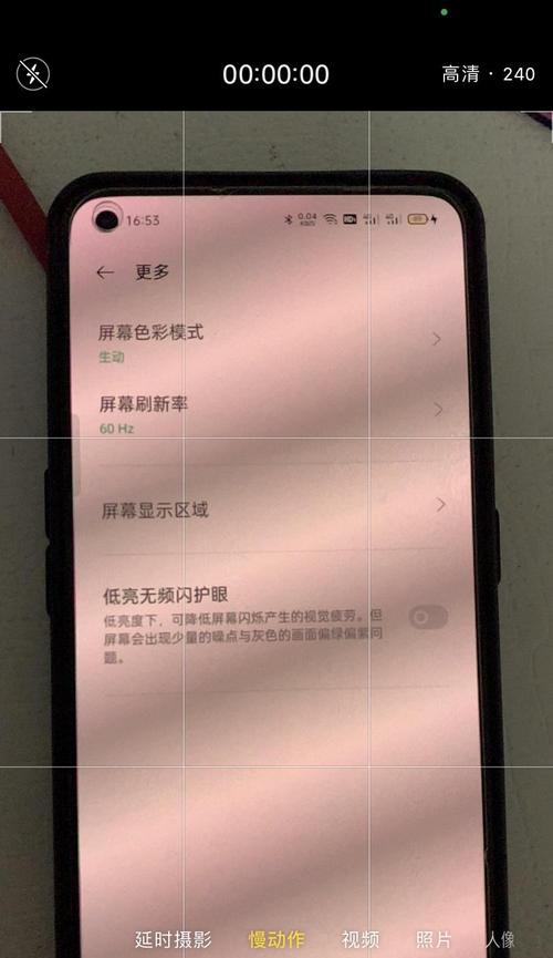 红米手机如何更改设备名称？更改设备名称的步骤是什么？  第3张