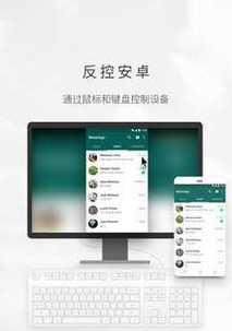 傲软投屏声音同步如何操作？同步失败的解决办法是什么？  第2张