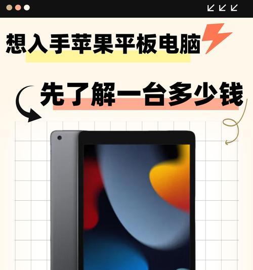 苹果ipad彻底重启的方法是什么？重启后有哪些变化？  第2张