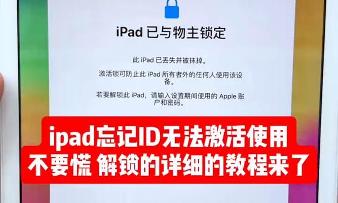 苹果ipad彻底重启的方法是什么？重启后有哪些变化？  第3张