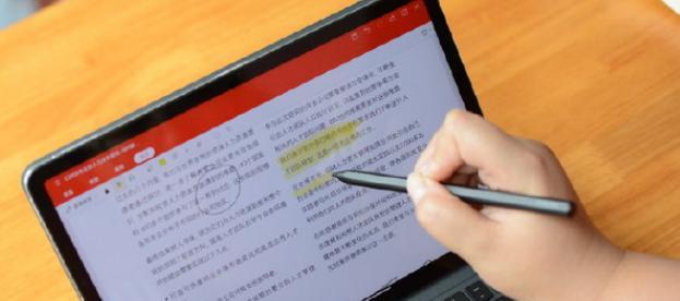 小米平板消息屏蔽关闭方法是什么？  第2张