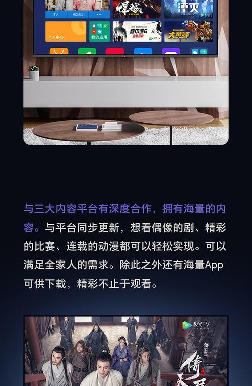 小米平板消息屏蔽关闭方法是什么？  第3张