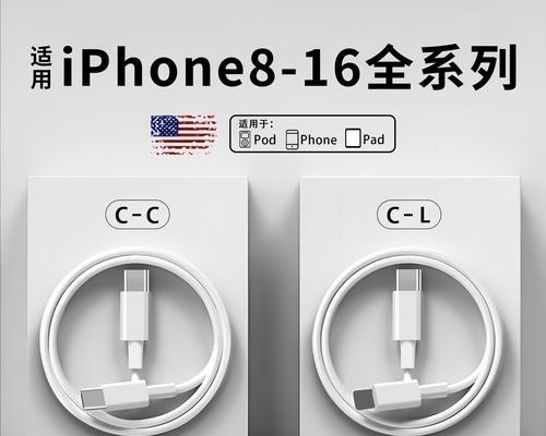苹果供电数据线怎么用？有哪些步骤和方法？  第1张