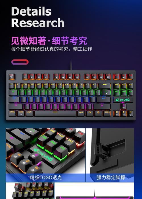 联想机械键盘K2性能评价及使用体验？  第3张