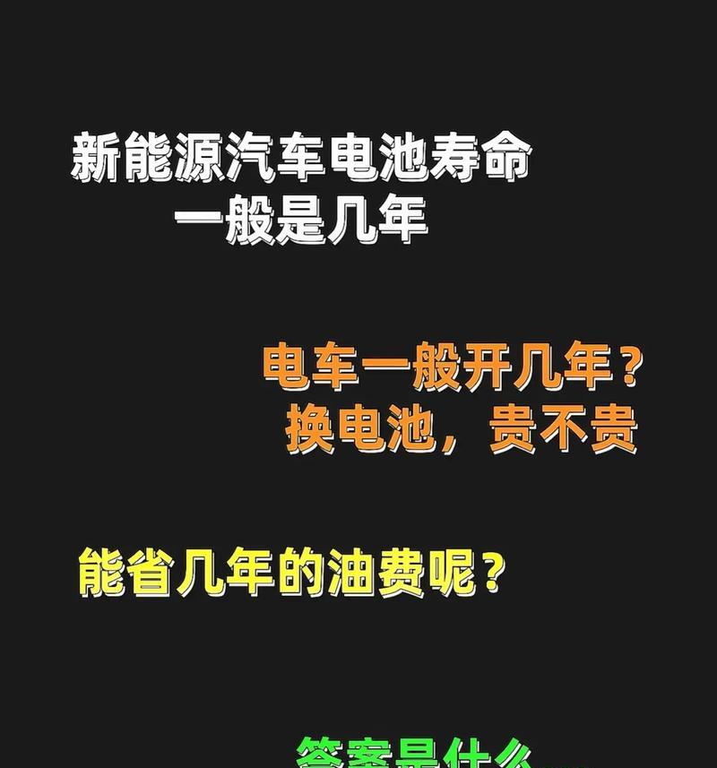 折叠屏电池寿命短？原因和解决办法是什么？  第1张