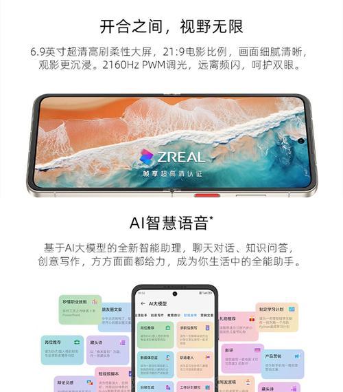 折叠屏电池寿命短？原因和解决办法是什么？  第3张