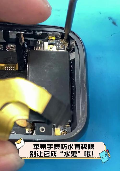 苹果手表防水功能是如何工作的？  第2张