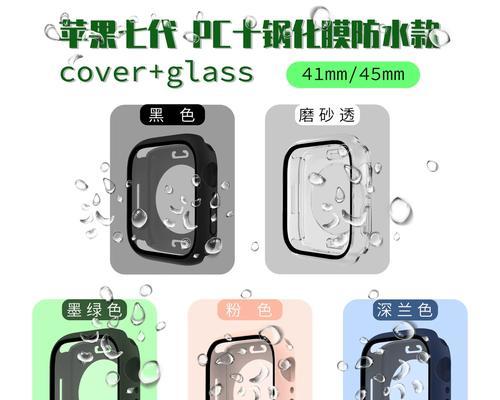 苹果手表防水功能是如何工作的？  第3张