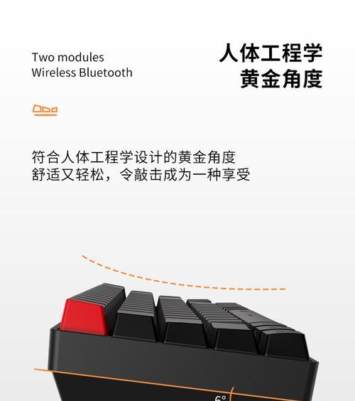 宏碁键盘蓝牙重置方法是什么？  第3张