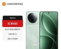 红米k80设置时间显示秒的方法是什么？  第1张