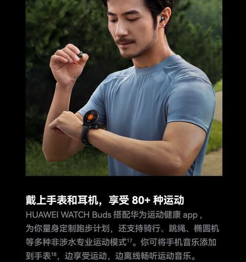 宏碁耳机AI降噪关闭方法是什么？如何调整？  第2张