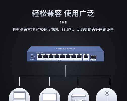 连接海康威视录像机的步骤是什么？  第3张