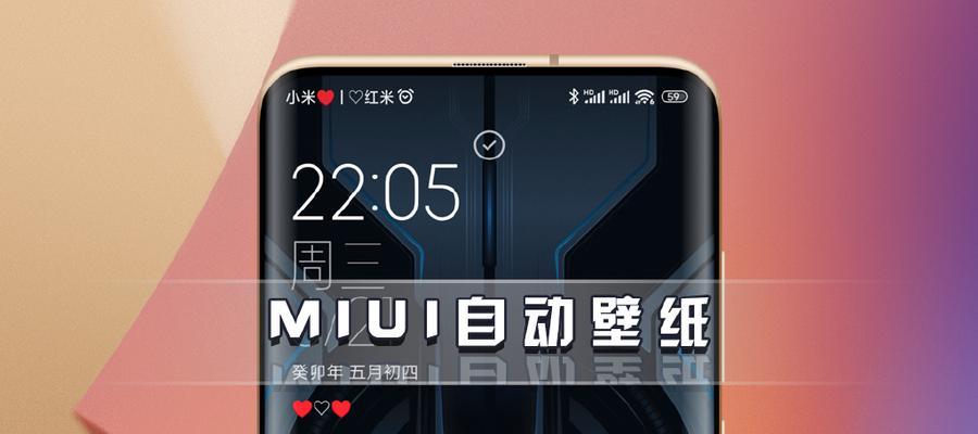 小米相册更换壁纸的操作流程是什么？  第2张