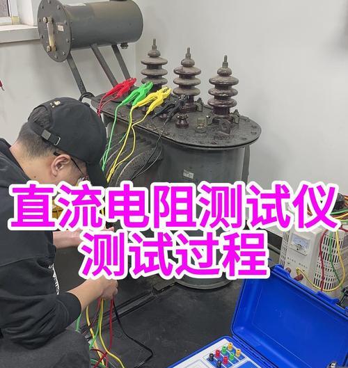 电瓶车电瓶如何测量电阻？测量电阻的目的是什么？  第3张