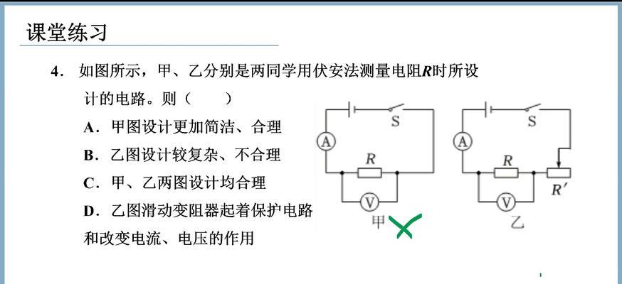电瓶车电瓶如何测量电阻？测量电阻的目的是什么？  第1张