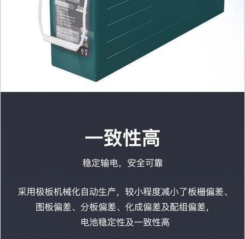 山特电池是否易燃？其安全性如何保证？  第2张