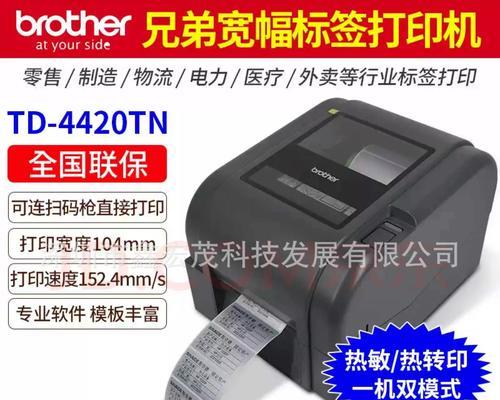 条码打印机标识使用方法是什么？  第1张
