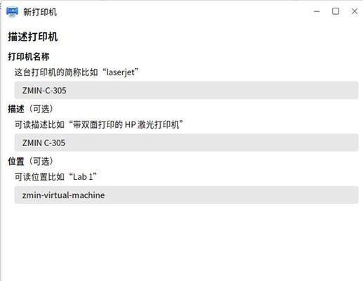 条码打印机标识使用方法是什么？  第2张