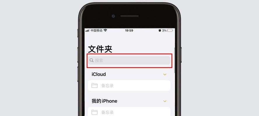 七星彩转换器使用方法是什么？转换效果如何？  第2张