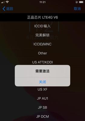 台式机是否有锁的检查方法是什么？如何设置或解除锁定？  第1张