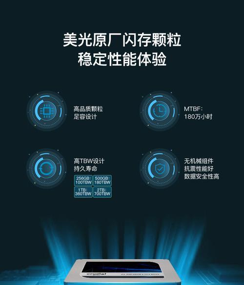 手机ssd固态硬盘怎么用？安装步骤是什么？  第3张