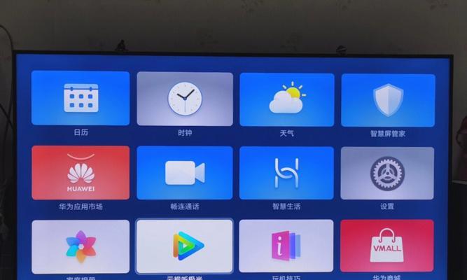 腾讯投屏设备设置步骤是什么？  第1张