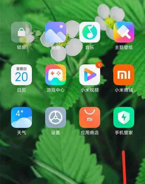 小米桌面图片怎么随系统设置？设置方法和效果如何？  第2张