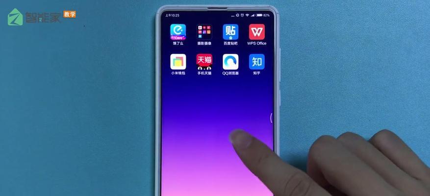 小米桌面图片怎么随系统设置？设置方法和效果如何？  第3张
