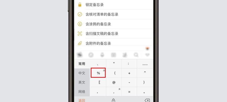 小米手机换电池后为何不能带走旧电池？有什么规定？  第3张