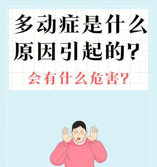 用钢针扎进电池为什么会爆炸？这种行为有哪些危害？  第3张