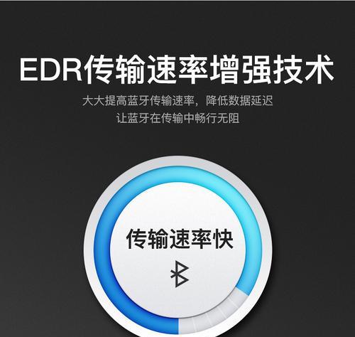 光盘蓝牙适配器的使用步骤是什么？使用中可能会遇到哪些问题？  第2张