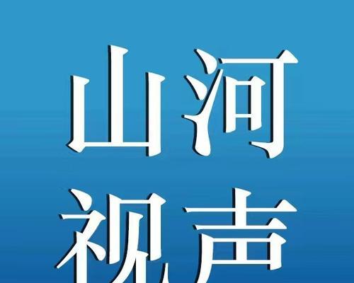 邢台地区可以收看哪些电视台？如何调整频道接收？  第2张