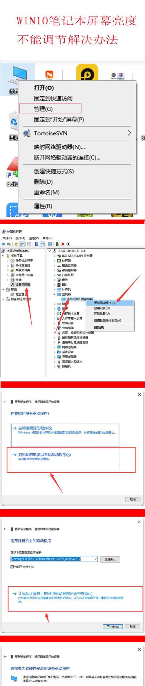 神舟笔记本电脑驱动查看方法是什么？  第1张