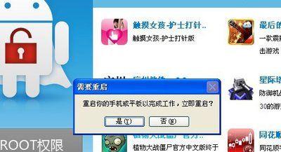 神舟笔记本电脑驱动查看方法是什么？  第3张