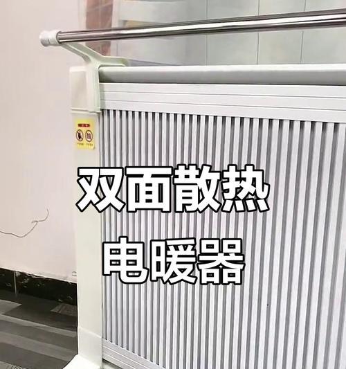 散热器自定义温度设置方法是什么？如何确保安全？  第2张