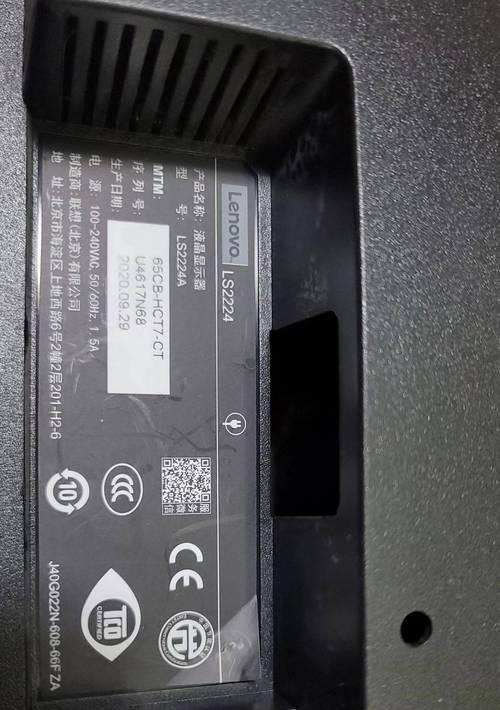 联想小新白屏问题解决方法是什么？  第1张